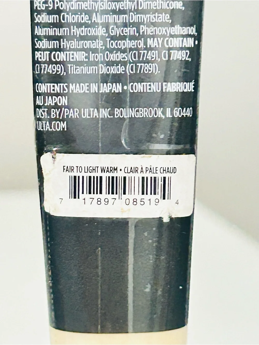 Ulta Beauty ulta beauty
